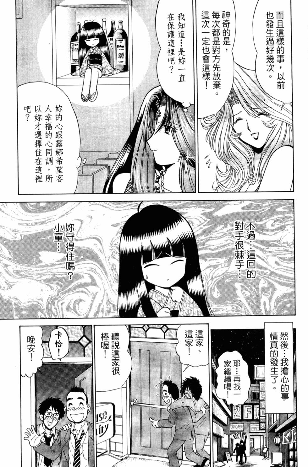 第143页