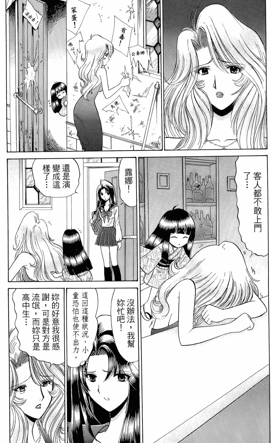 第145页
