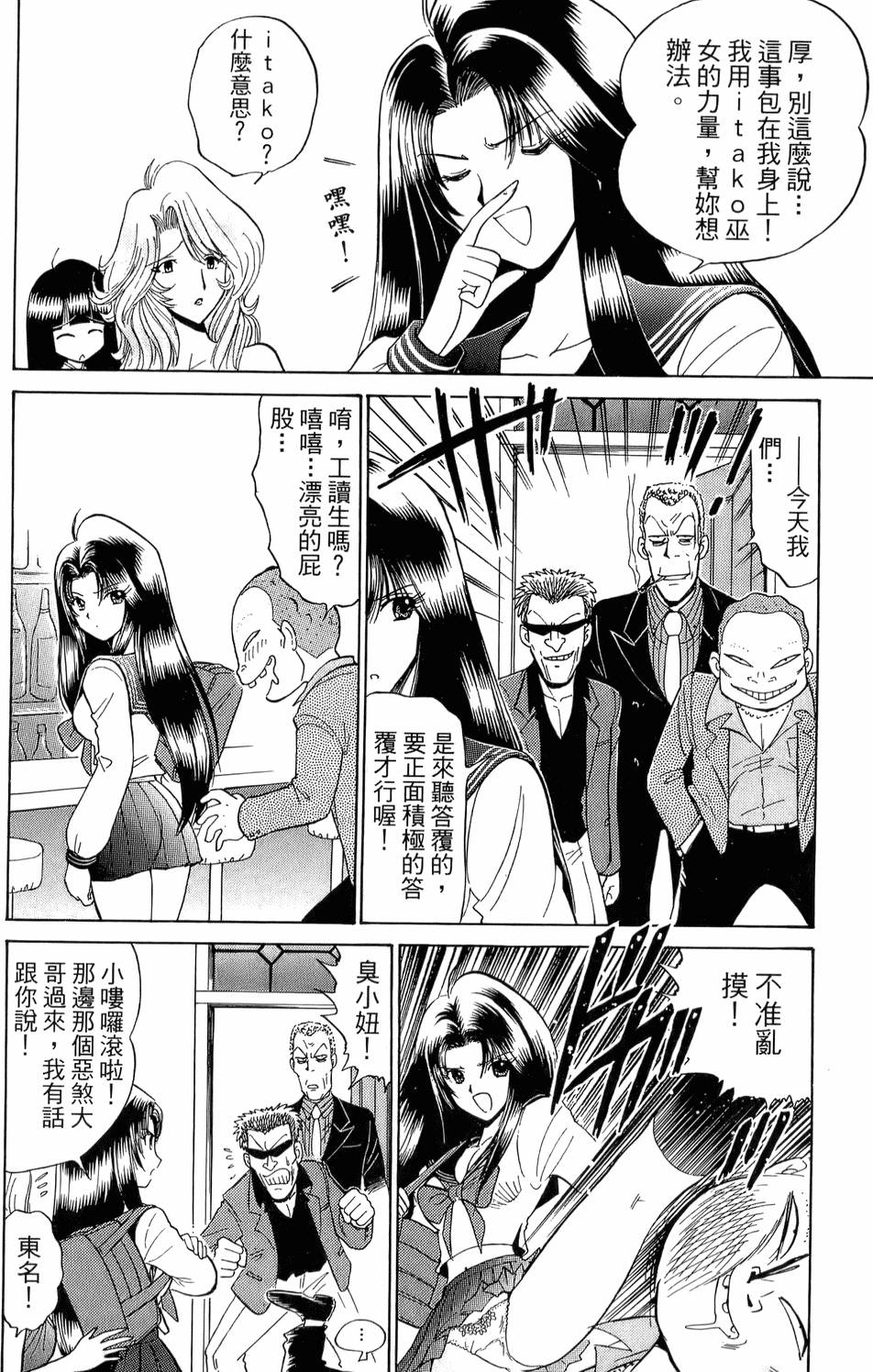 第146页
