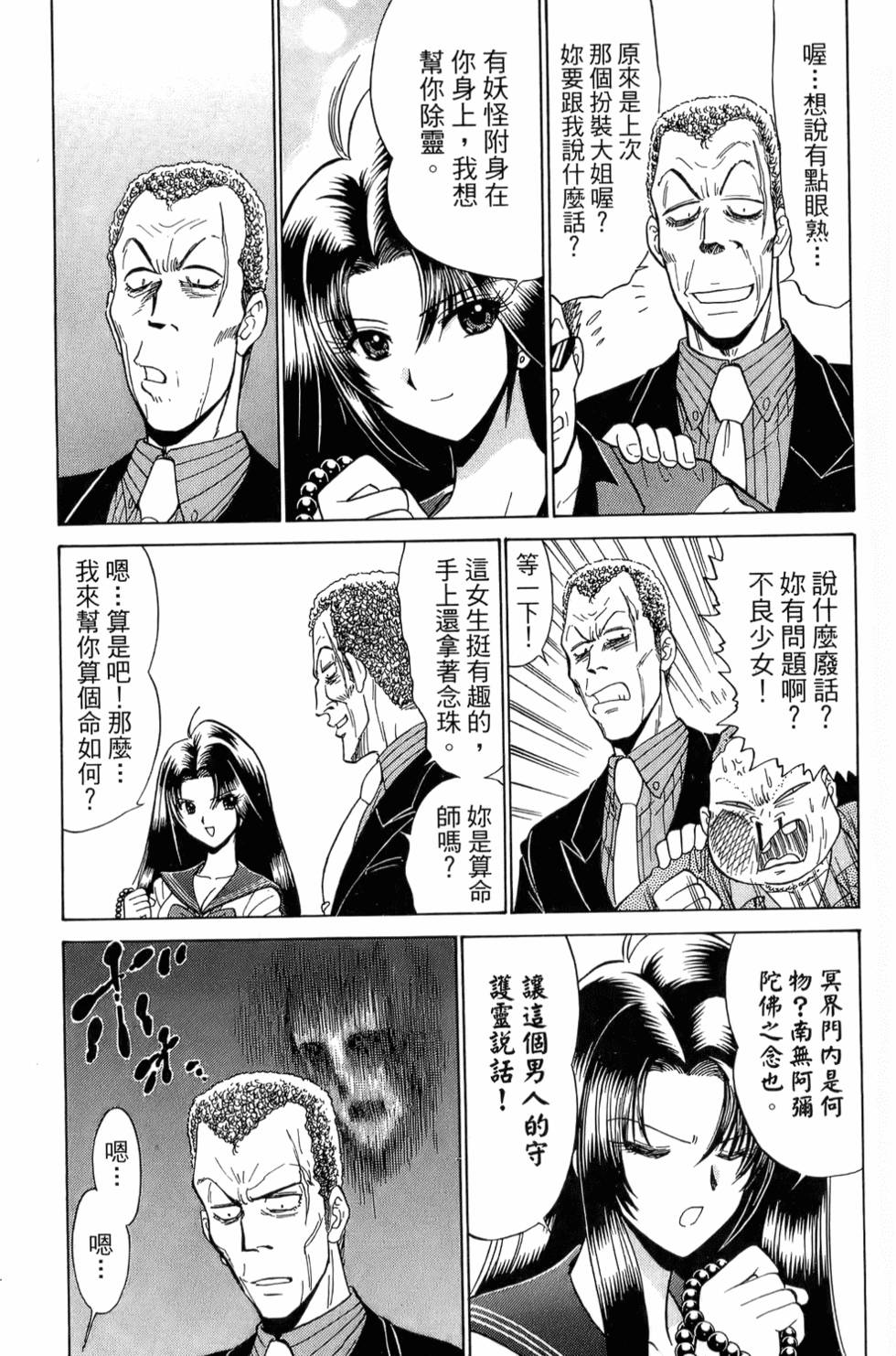 第147页