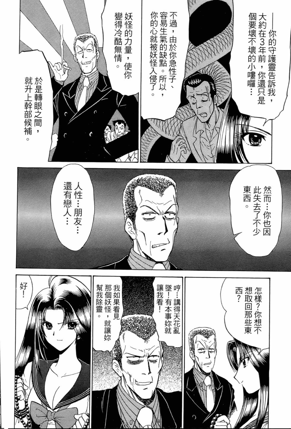 第148页
