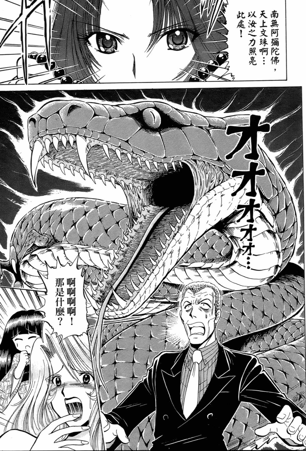 第149页