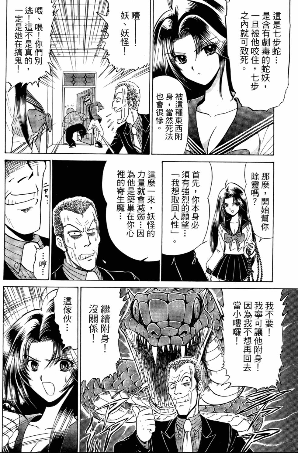 第150页