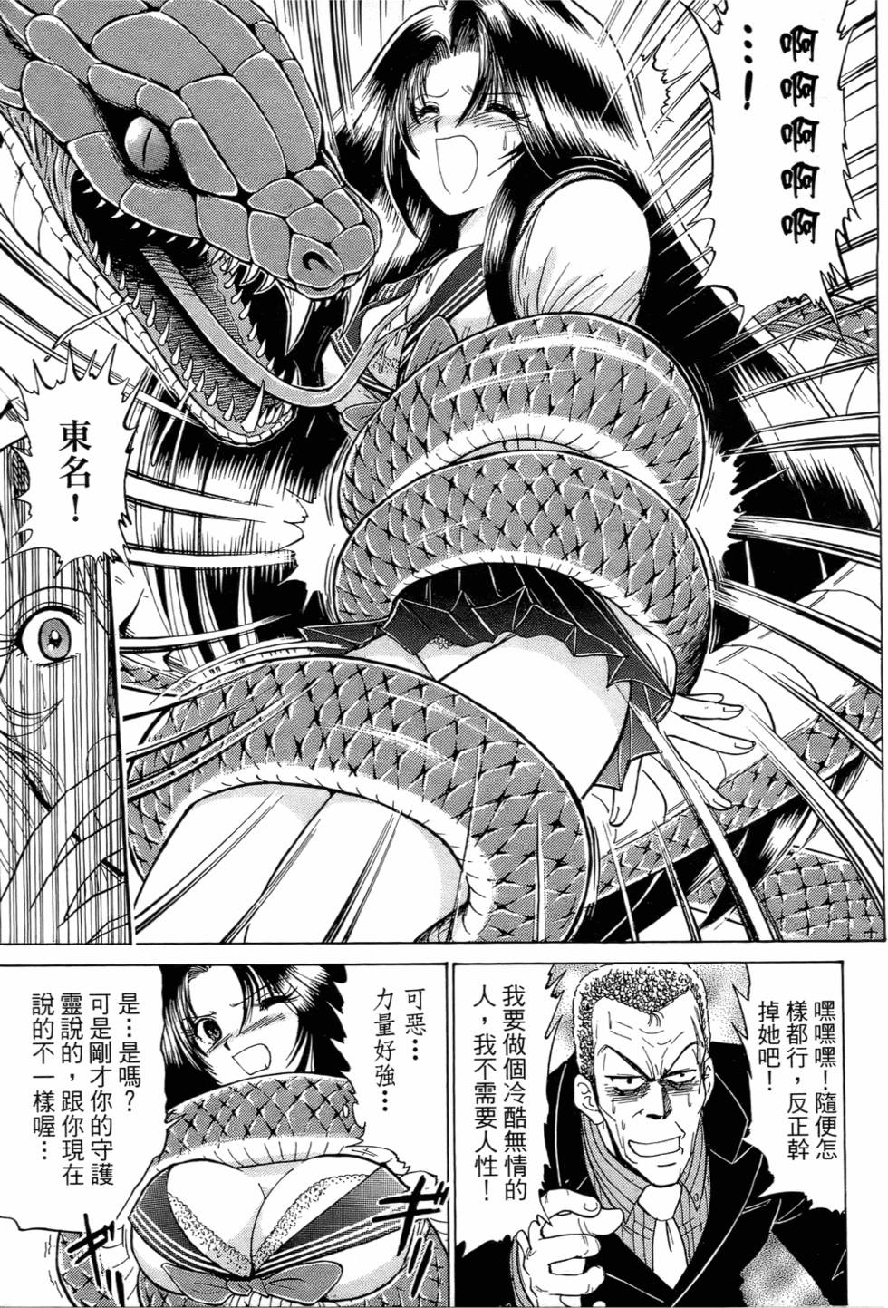 第151页