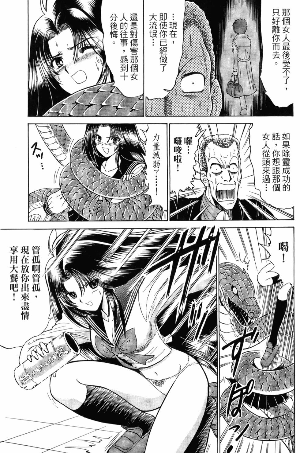 第153页