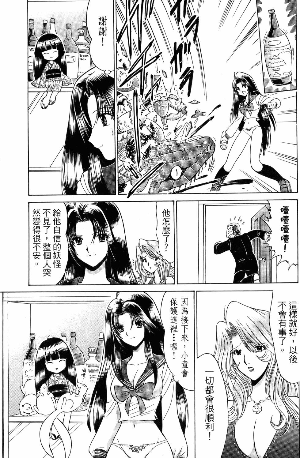 第155页