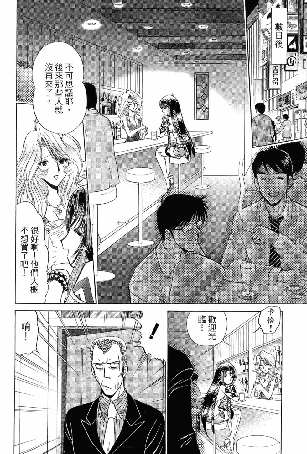 第156页