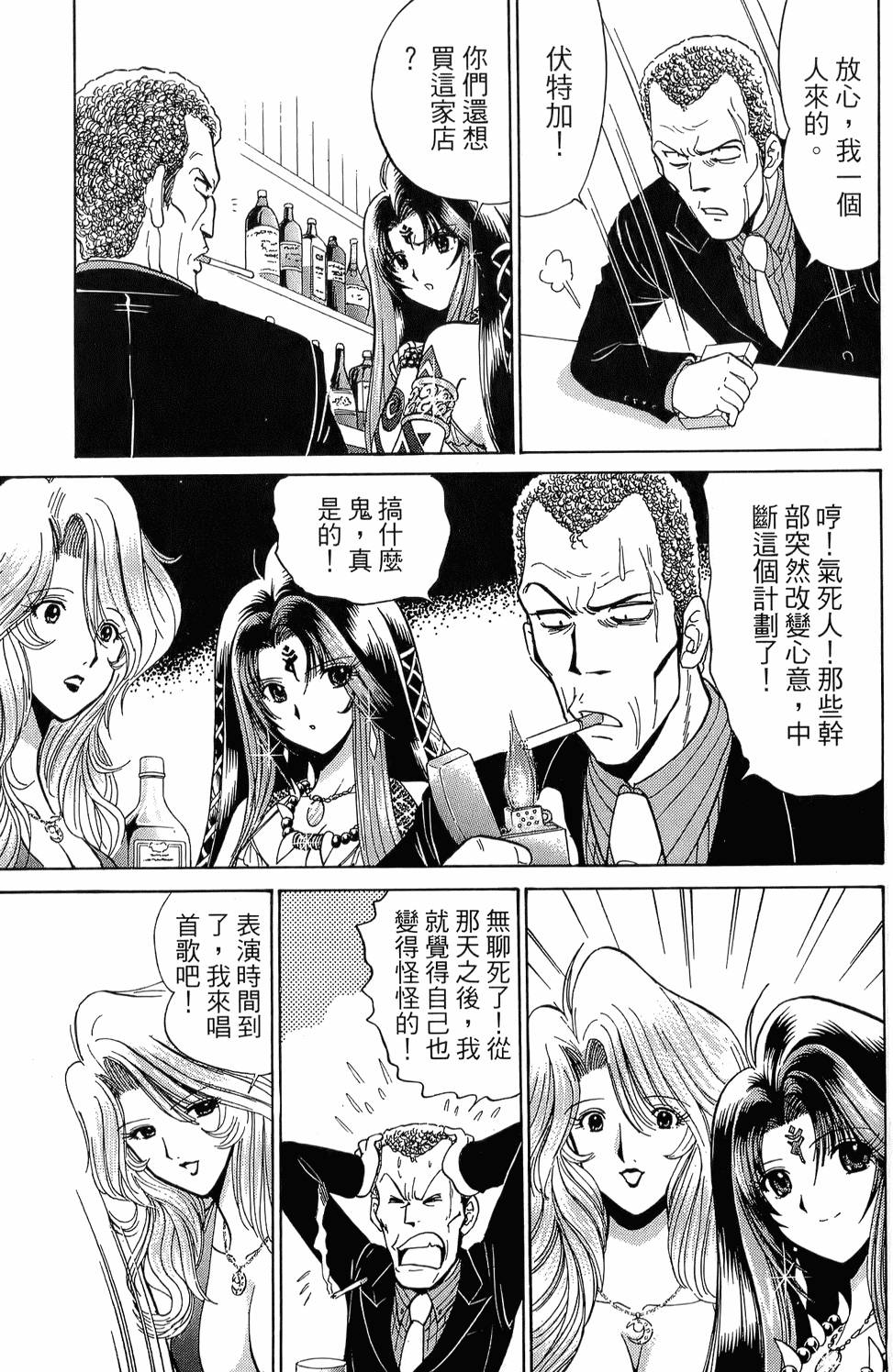 第157页