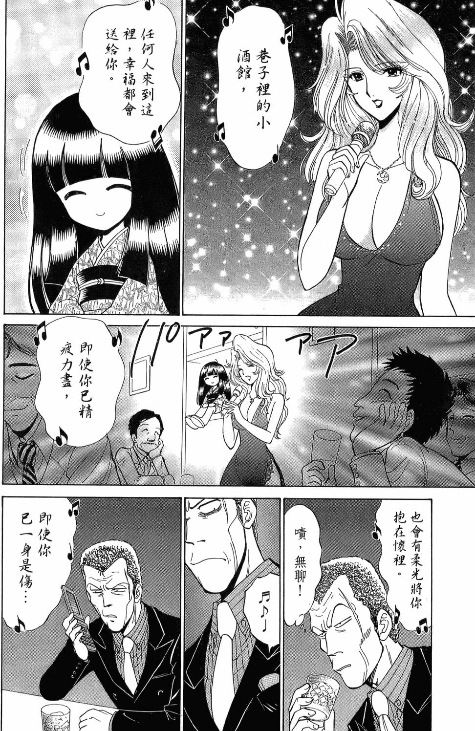 第158页
