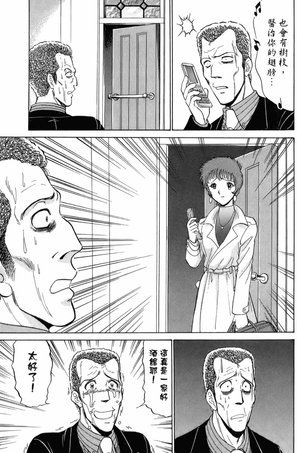 第159页
