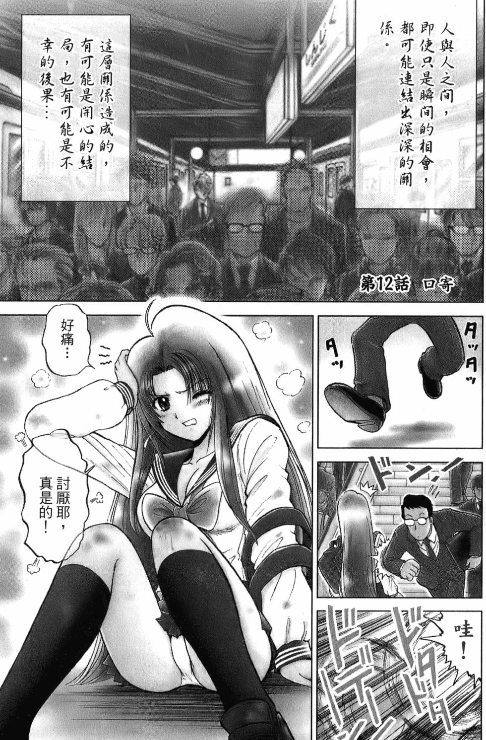 第161页