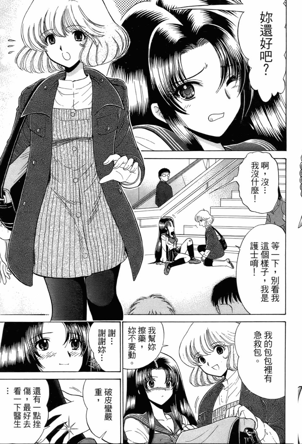 第163页