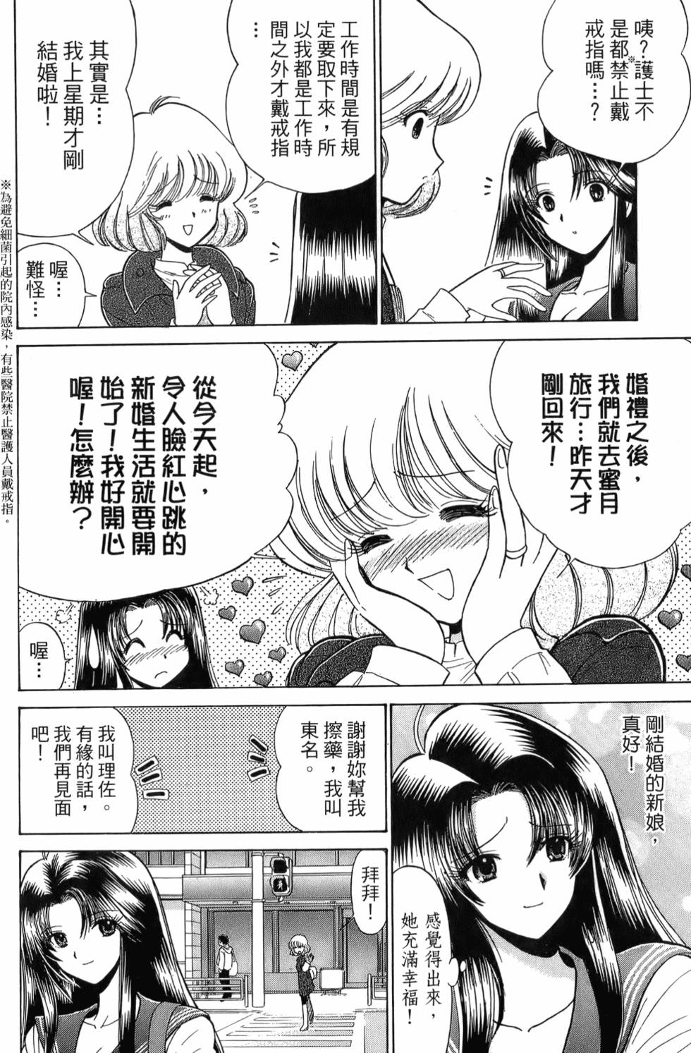 第164页