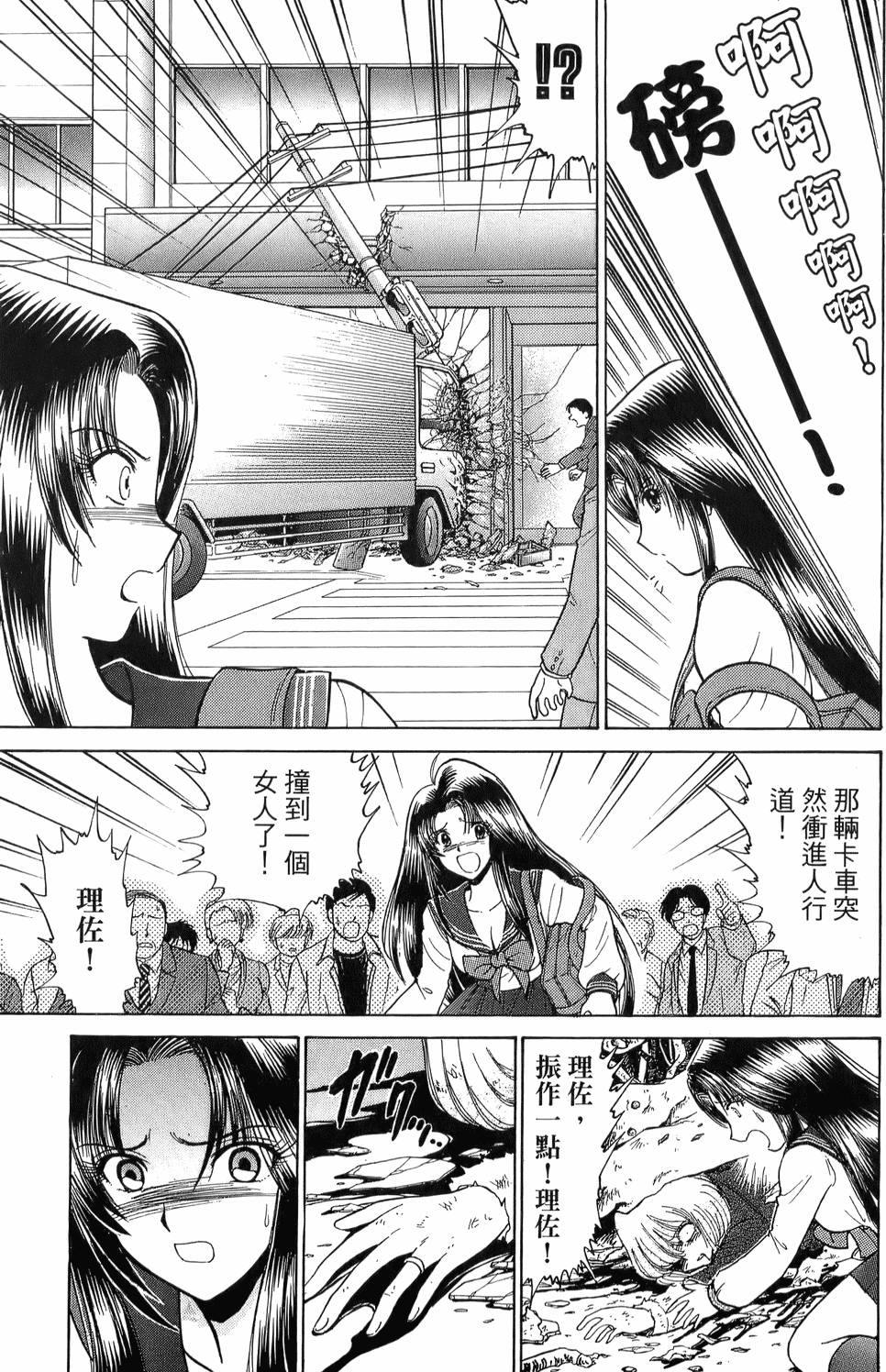 第165页