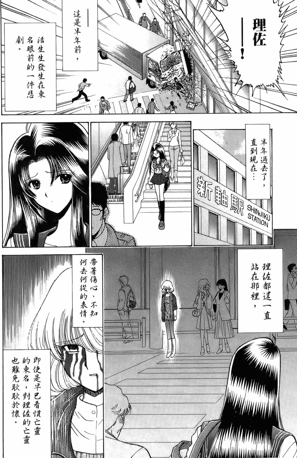 第166页