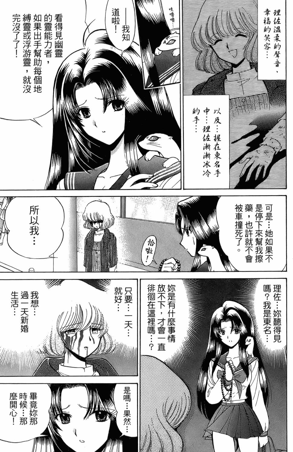 第167页