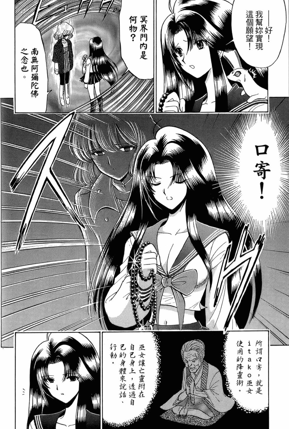 第168页