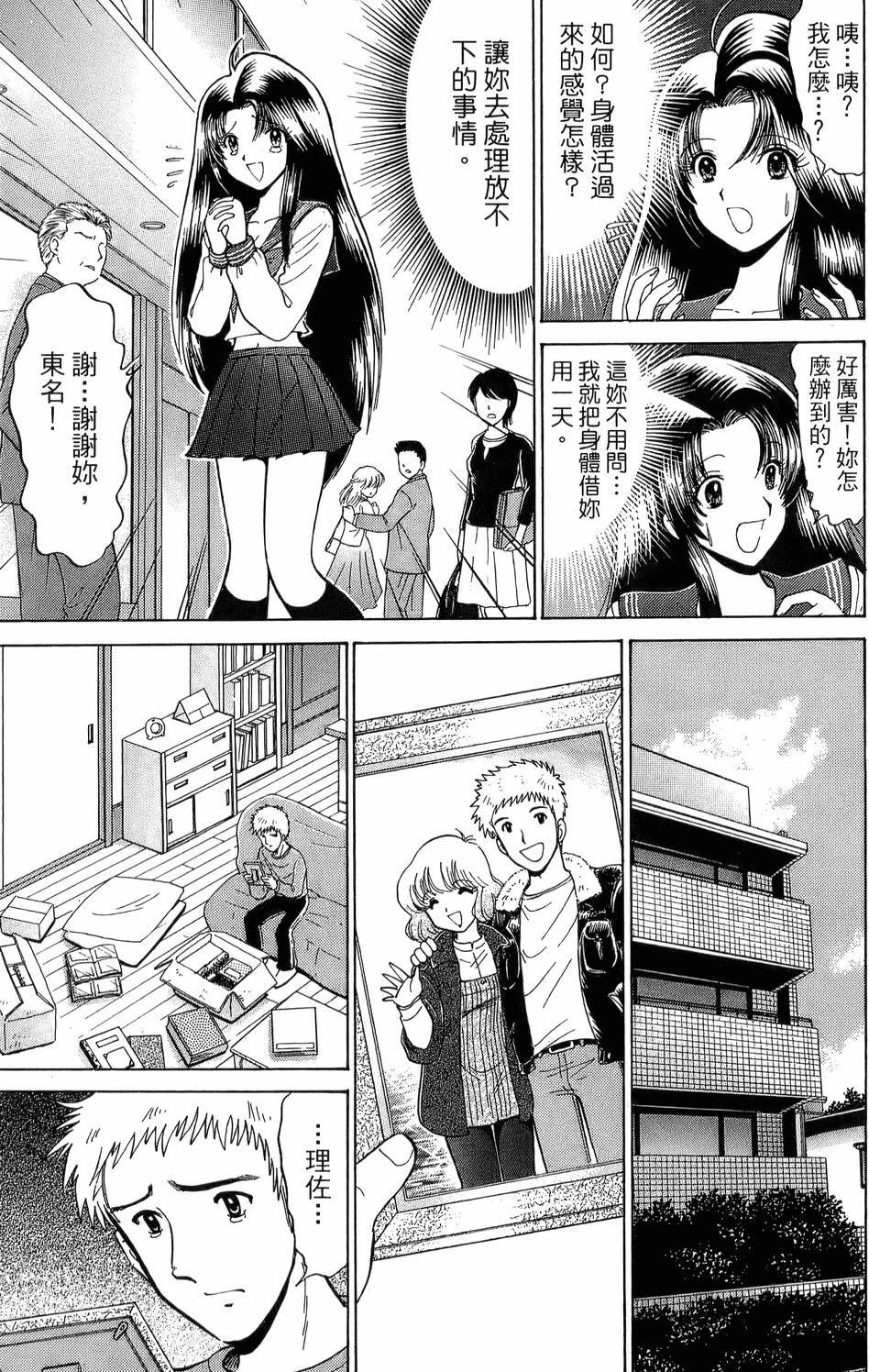 第169页