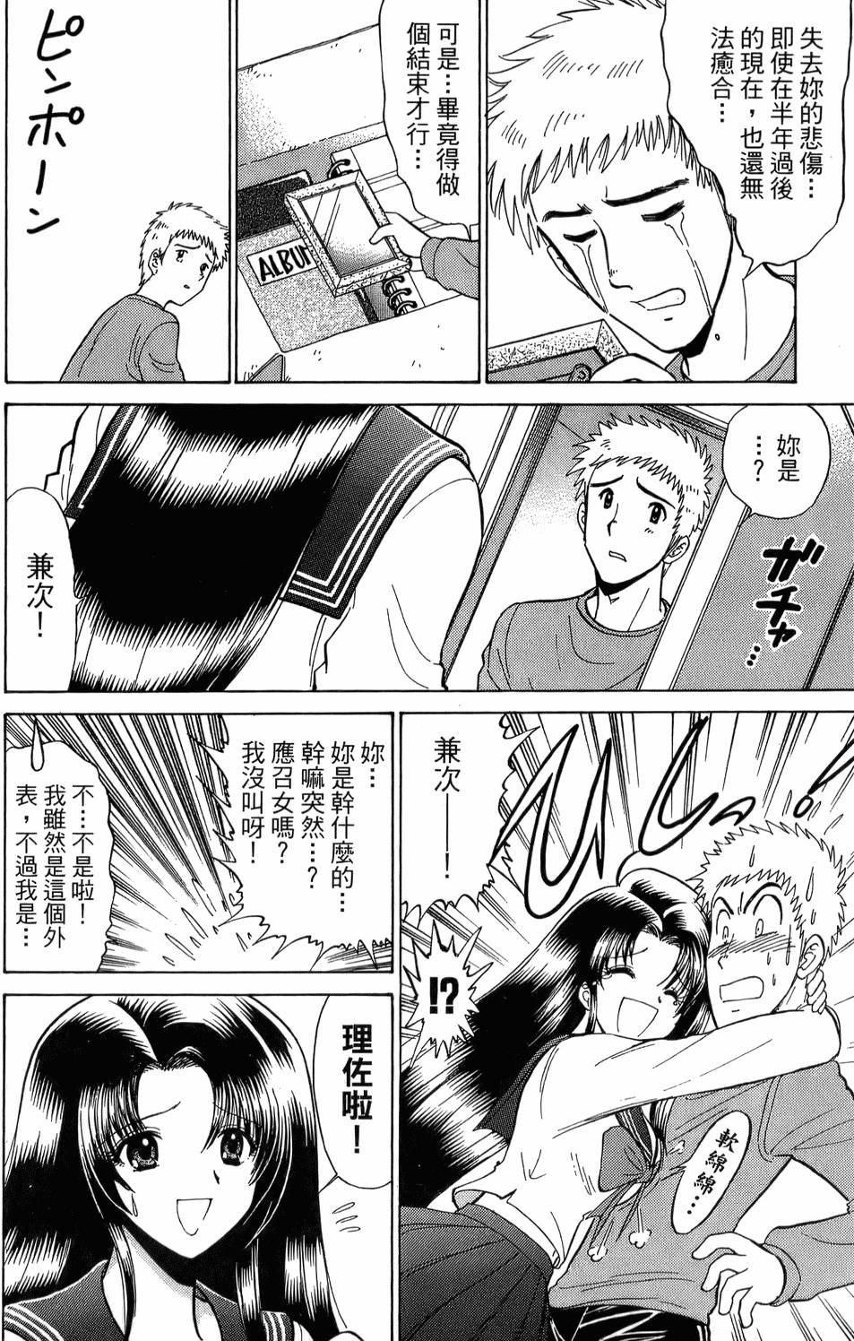 第170页