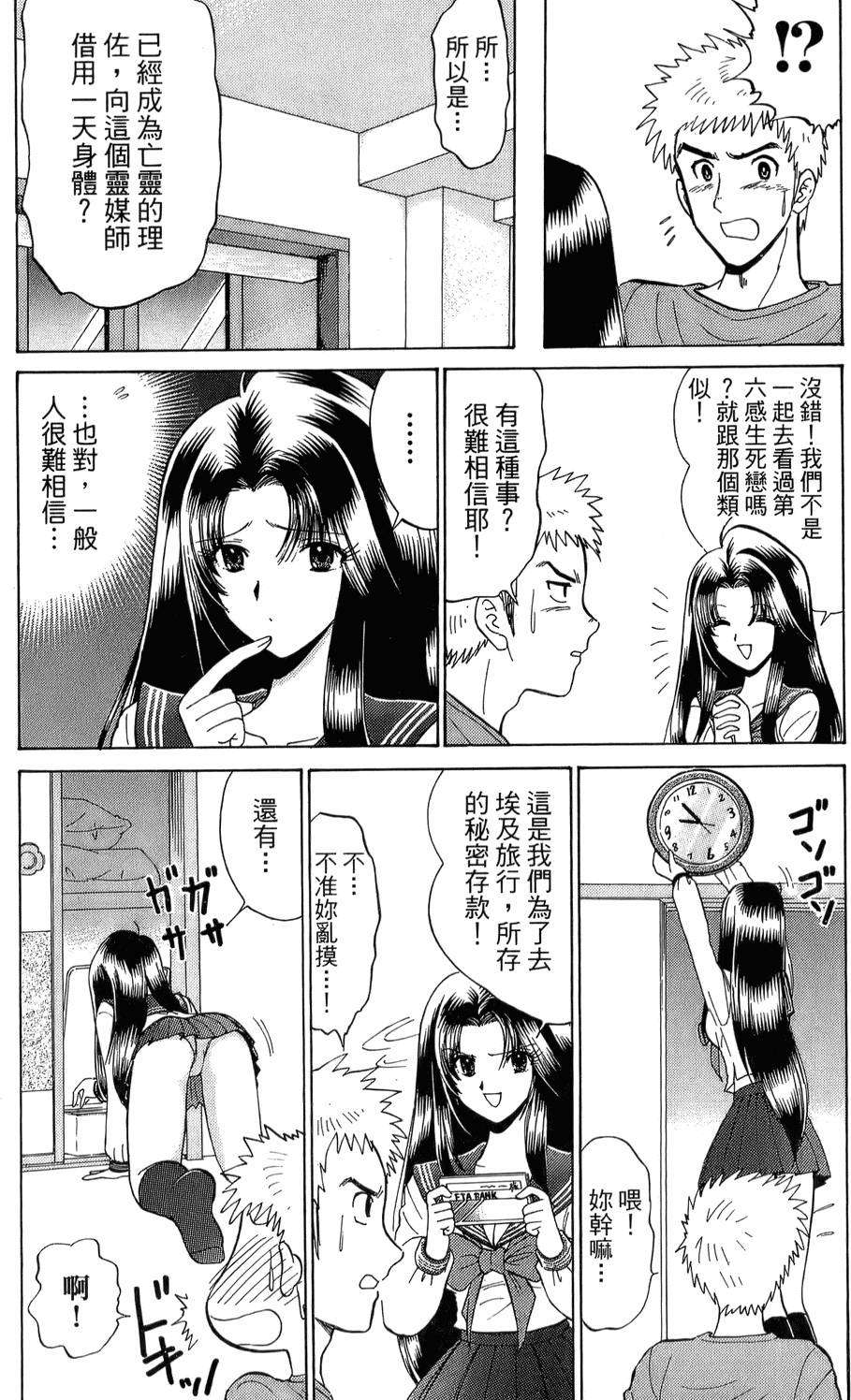 第171页