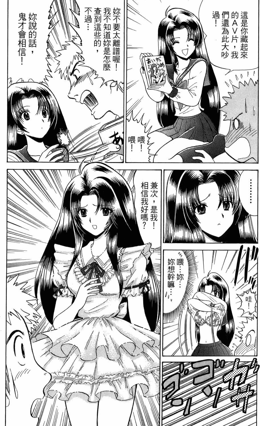 第172页