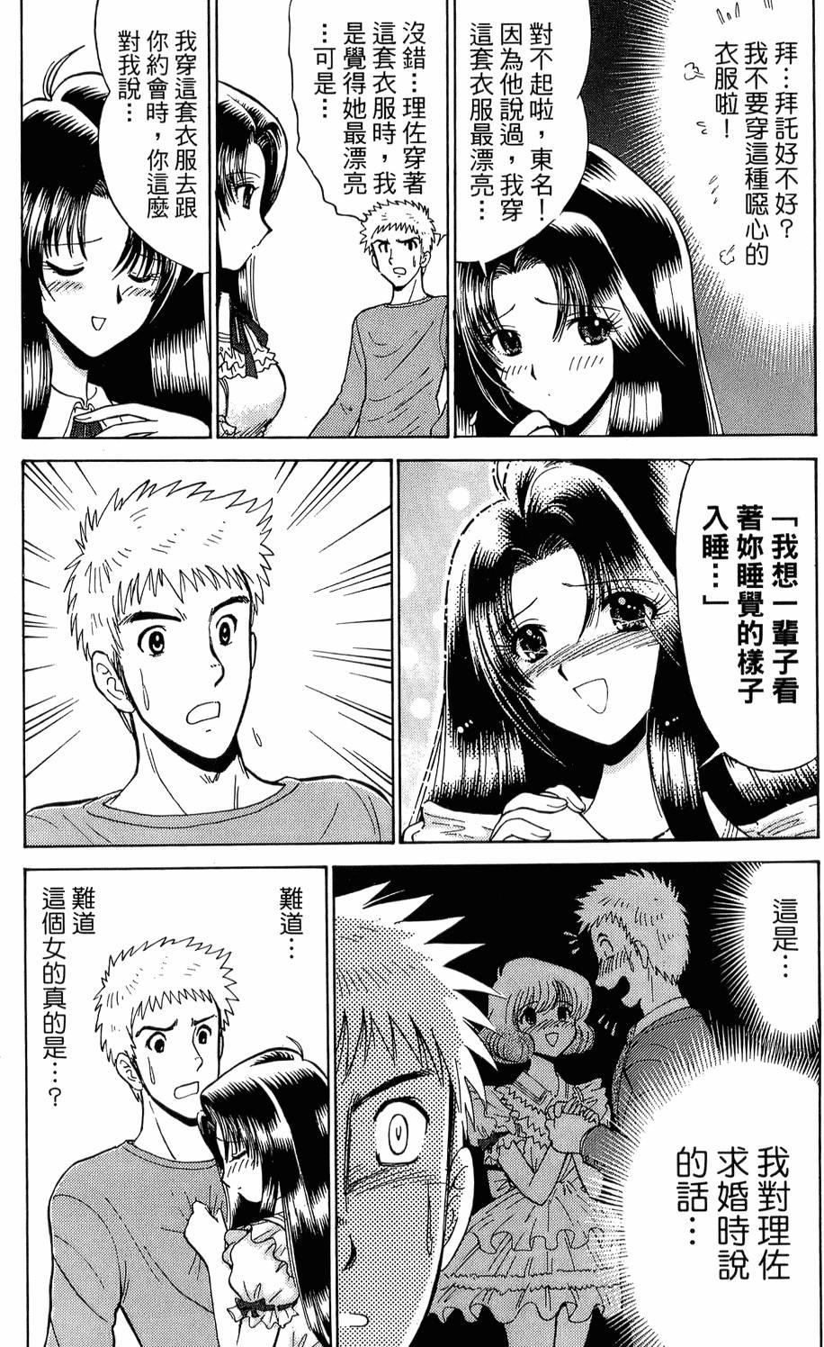 第173页