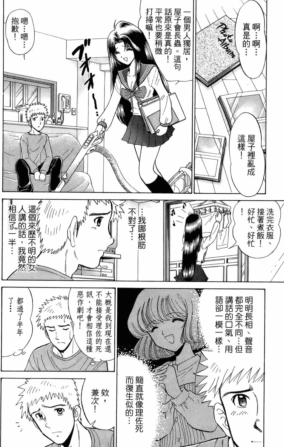 第174页