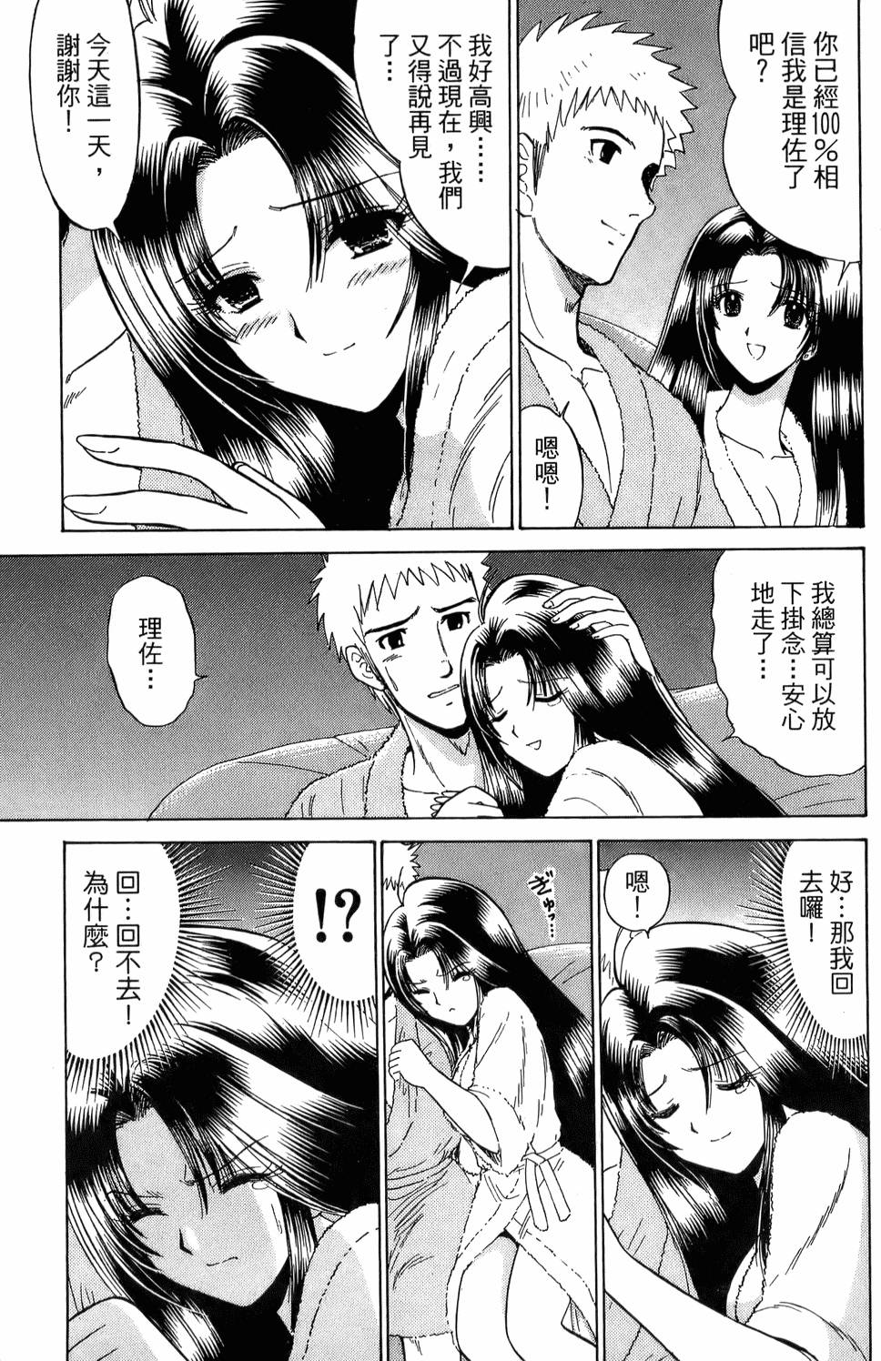 第179页