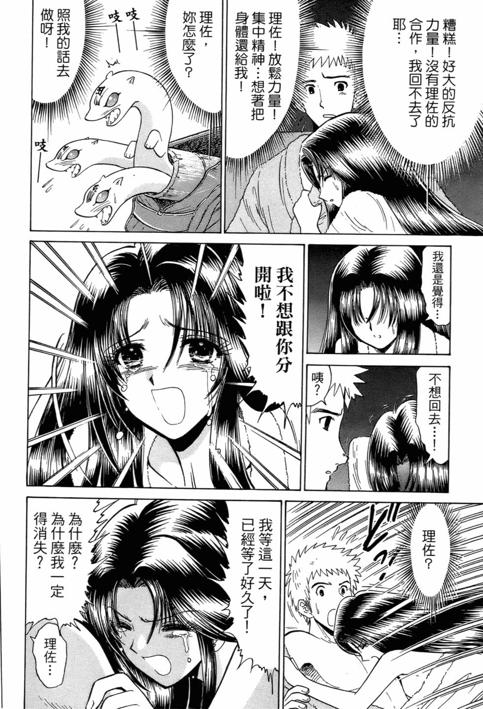 第180页