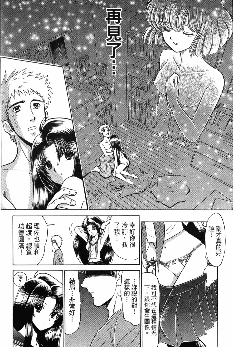 第184页