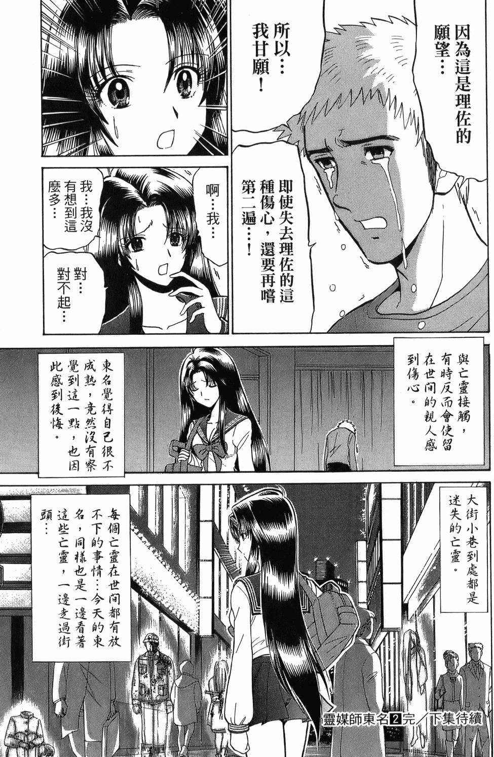 第185页