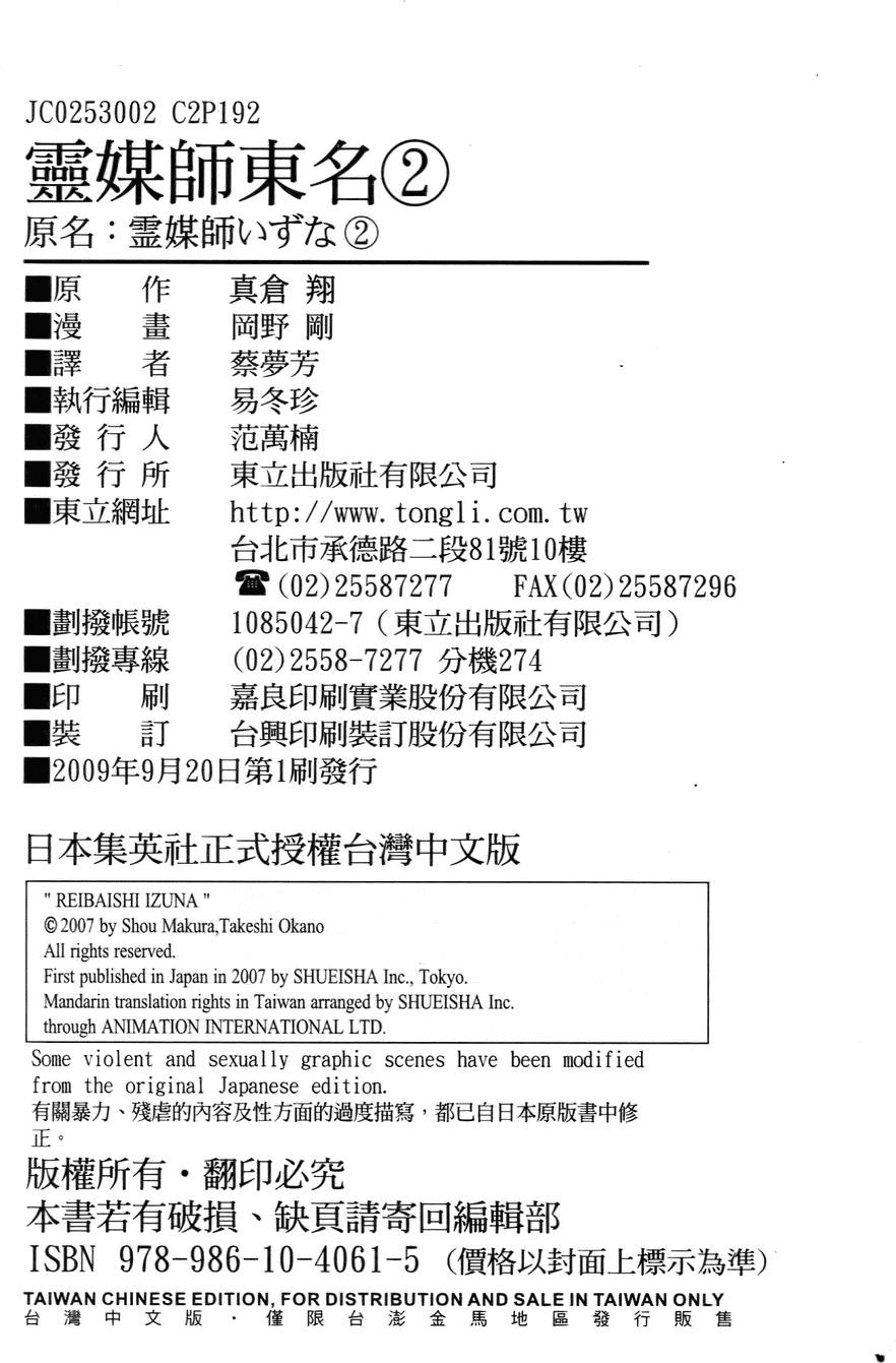第188页