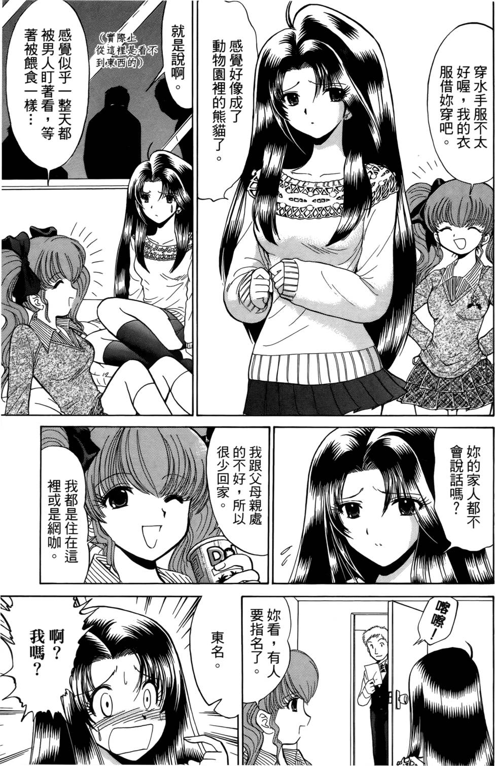 第37页
