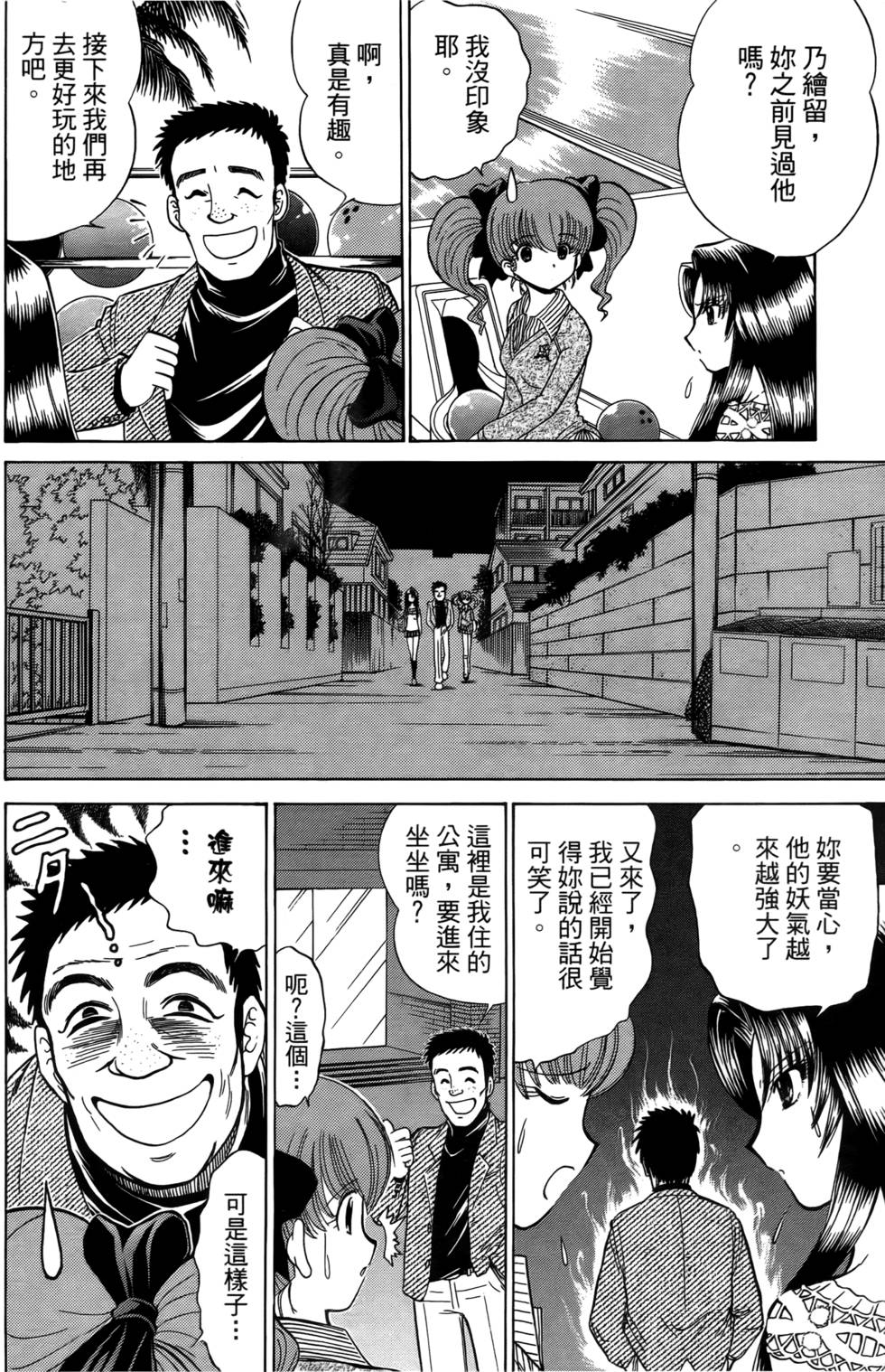 第44页