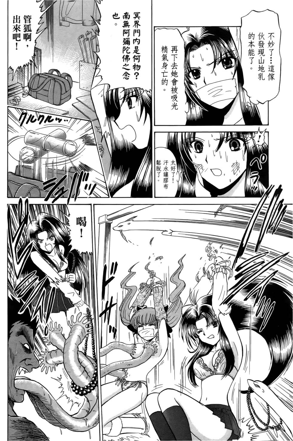 第52页