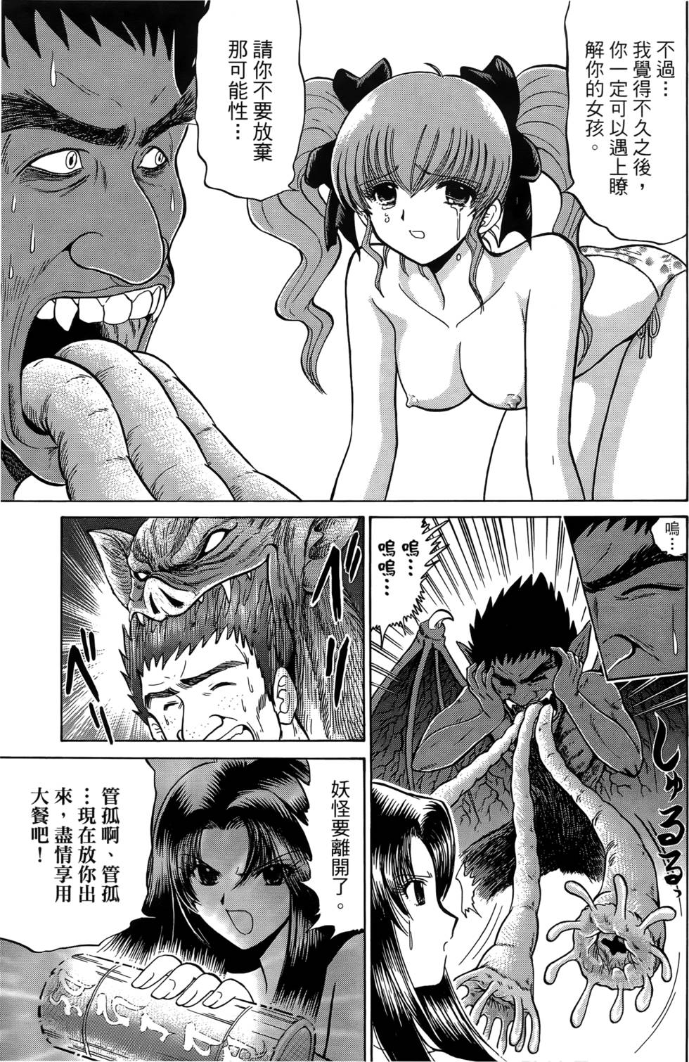 第55页