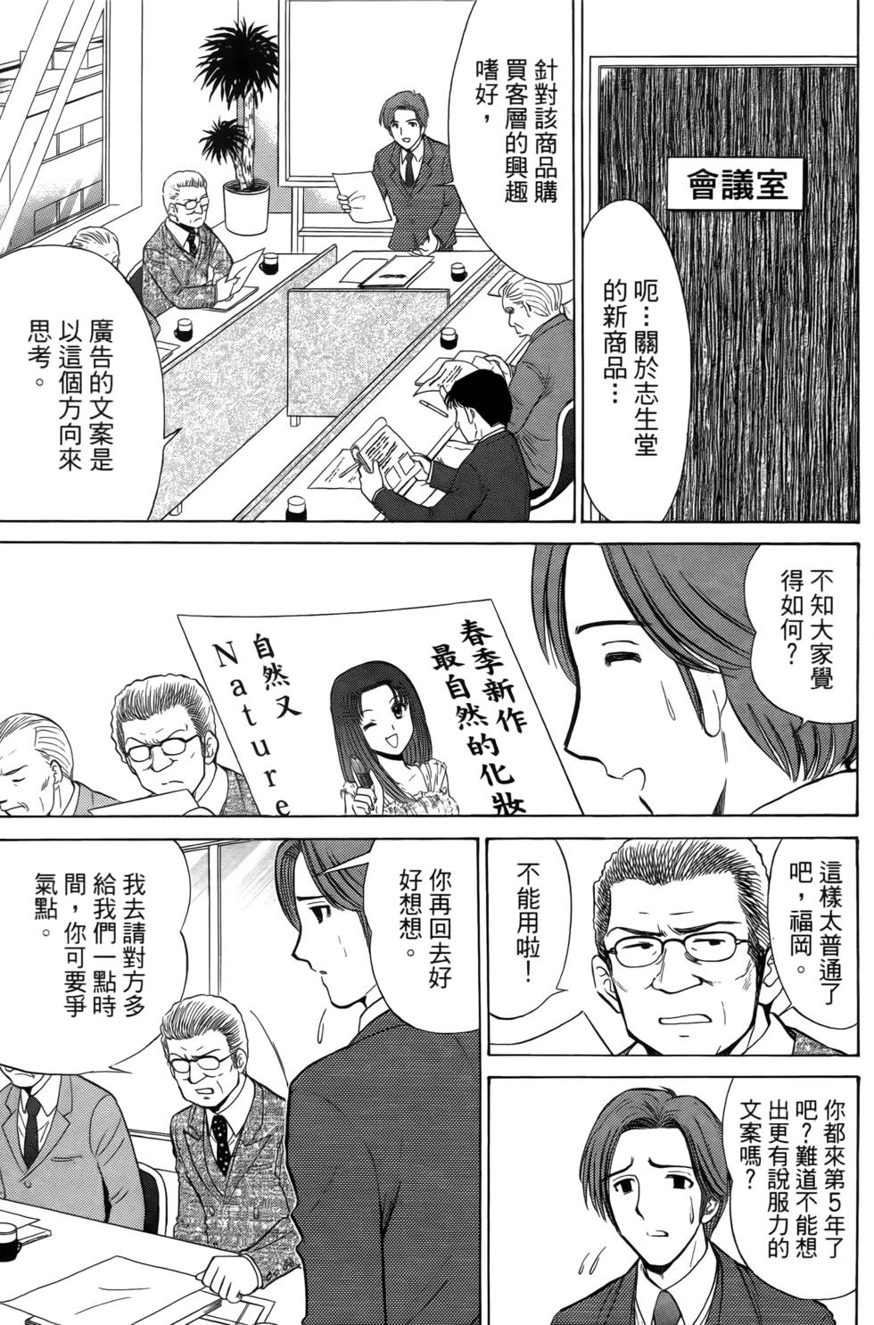 第61页