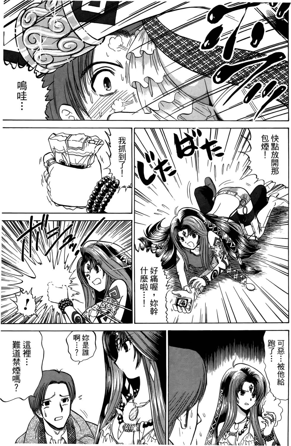 第69页