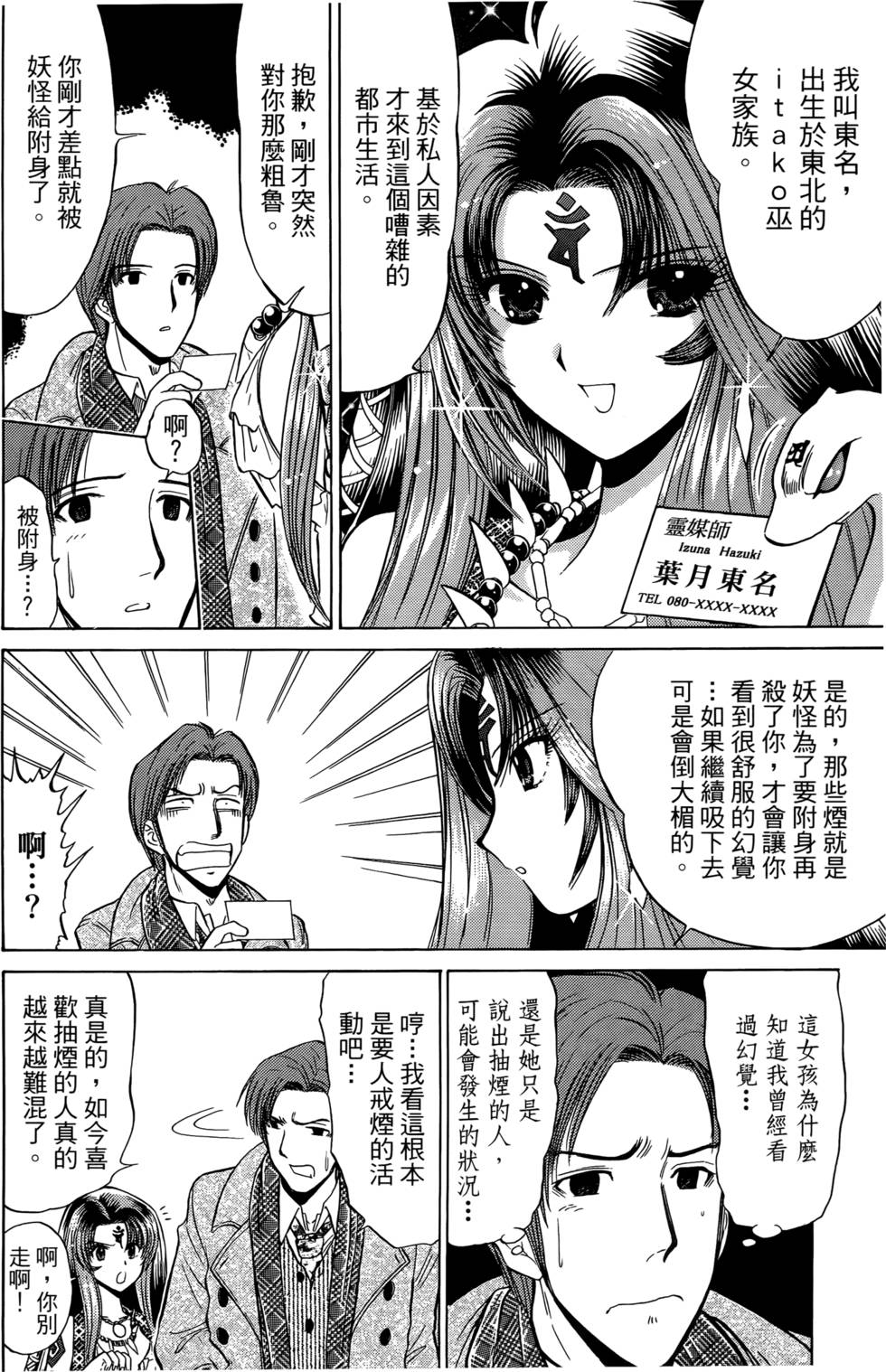 第70页