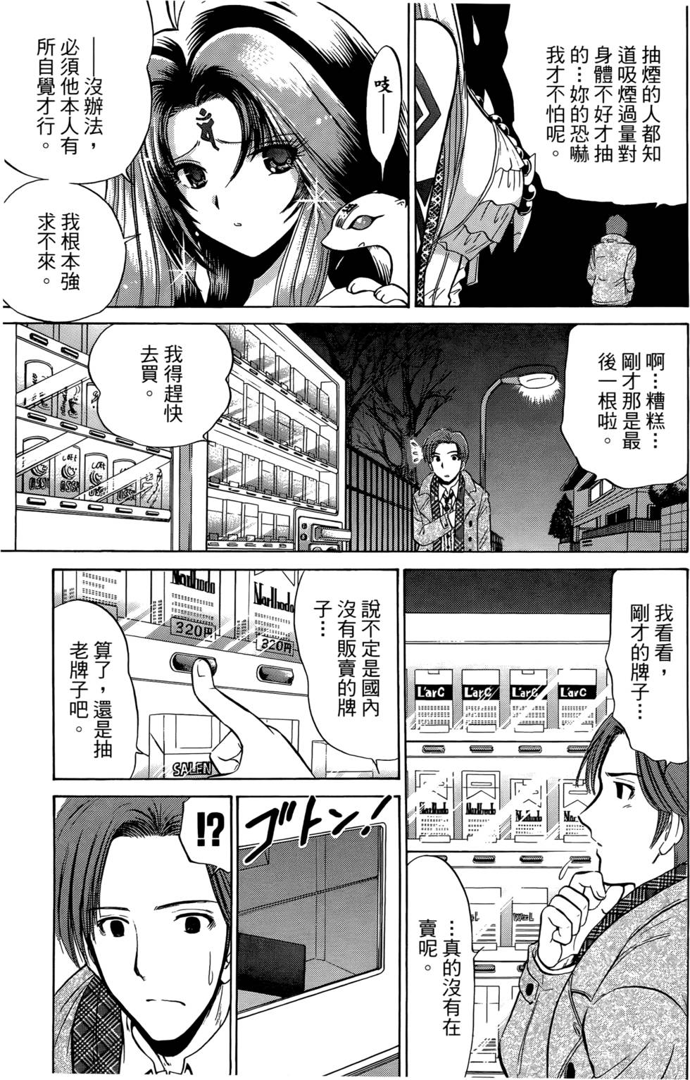 第71页