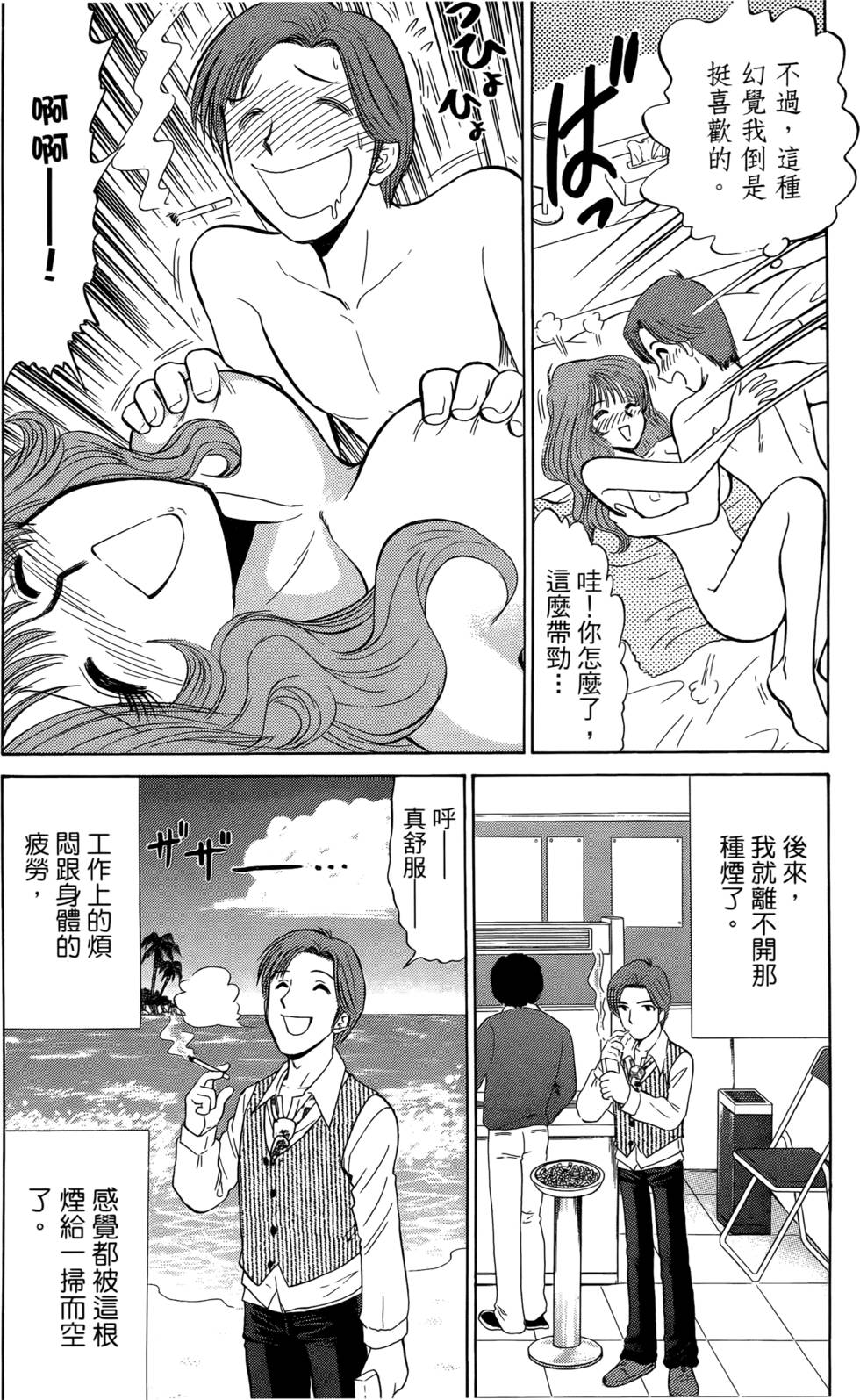 第74页
