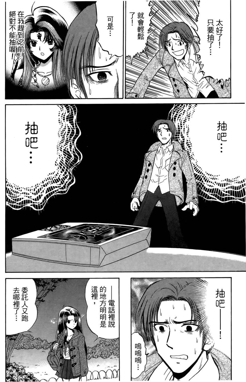 第80页