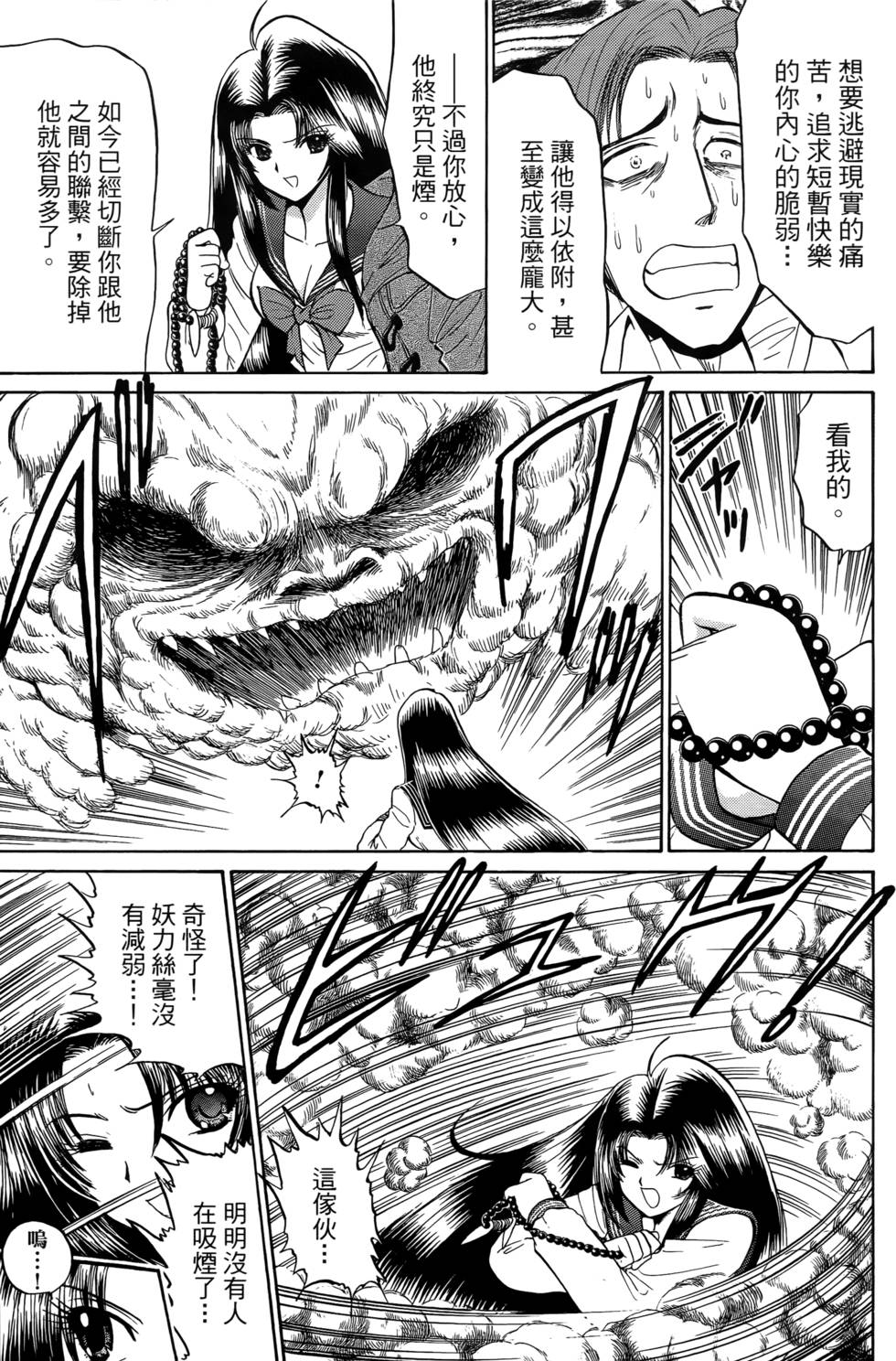第83页