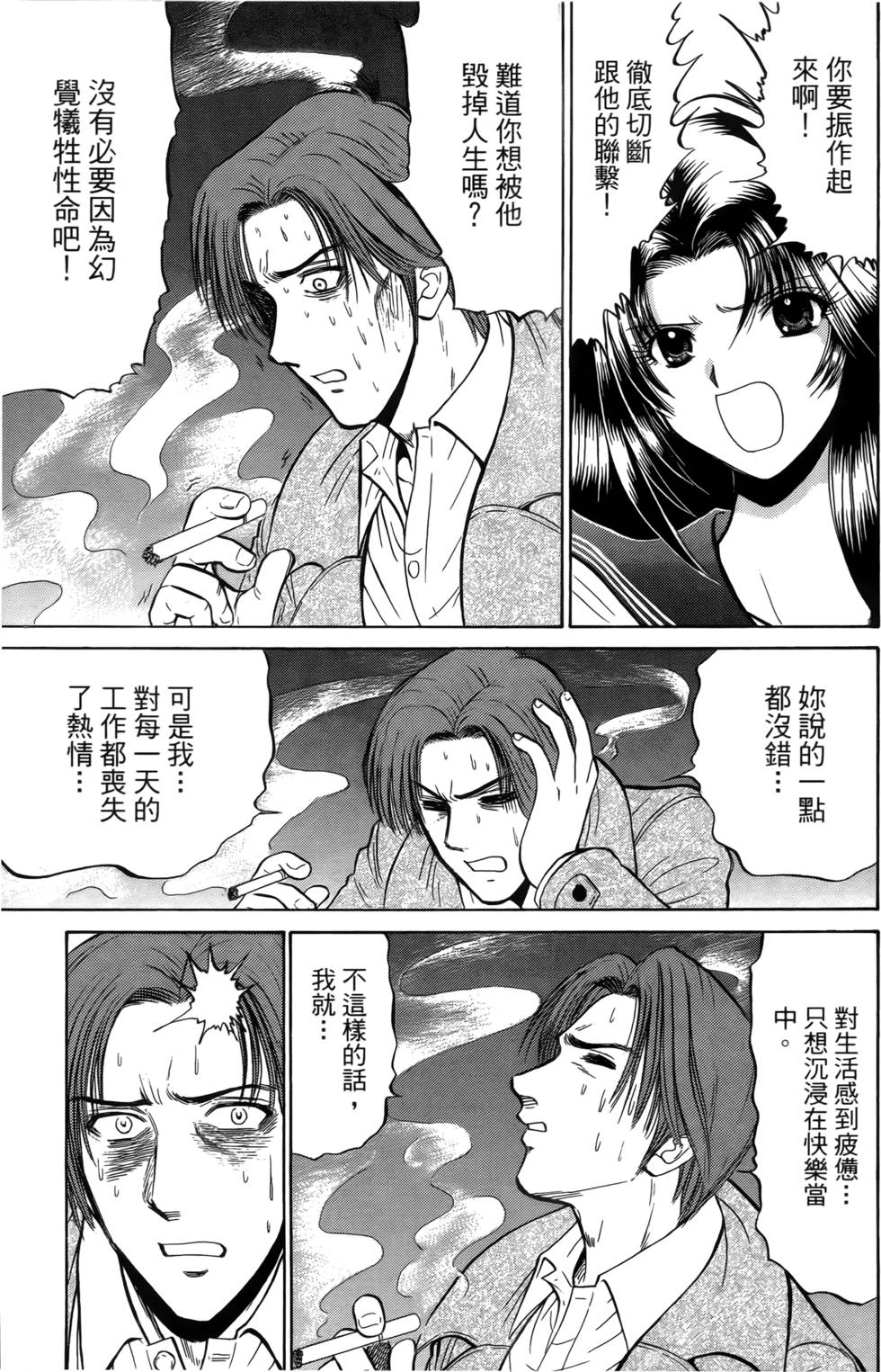 第85页
