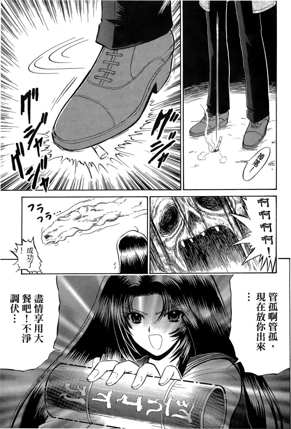 第87页