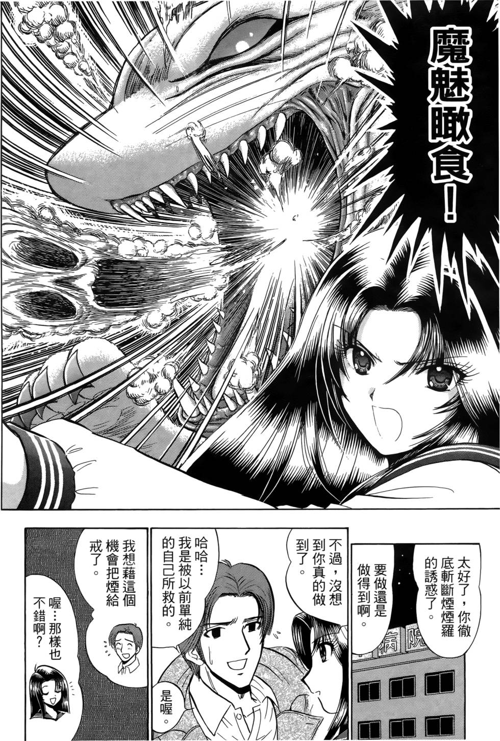 第88页