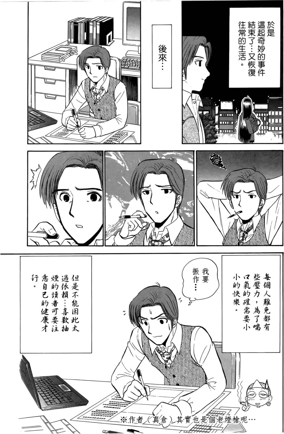 第89页