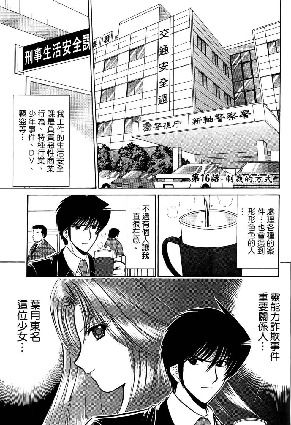 第91页