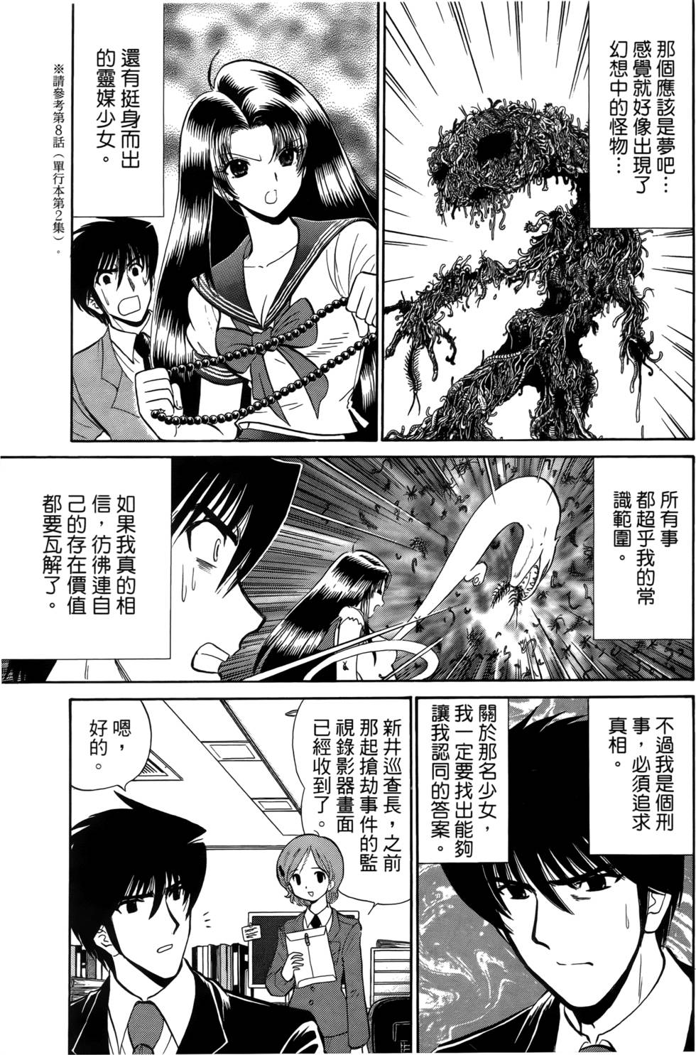 第93页