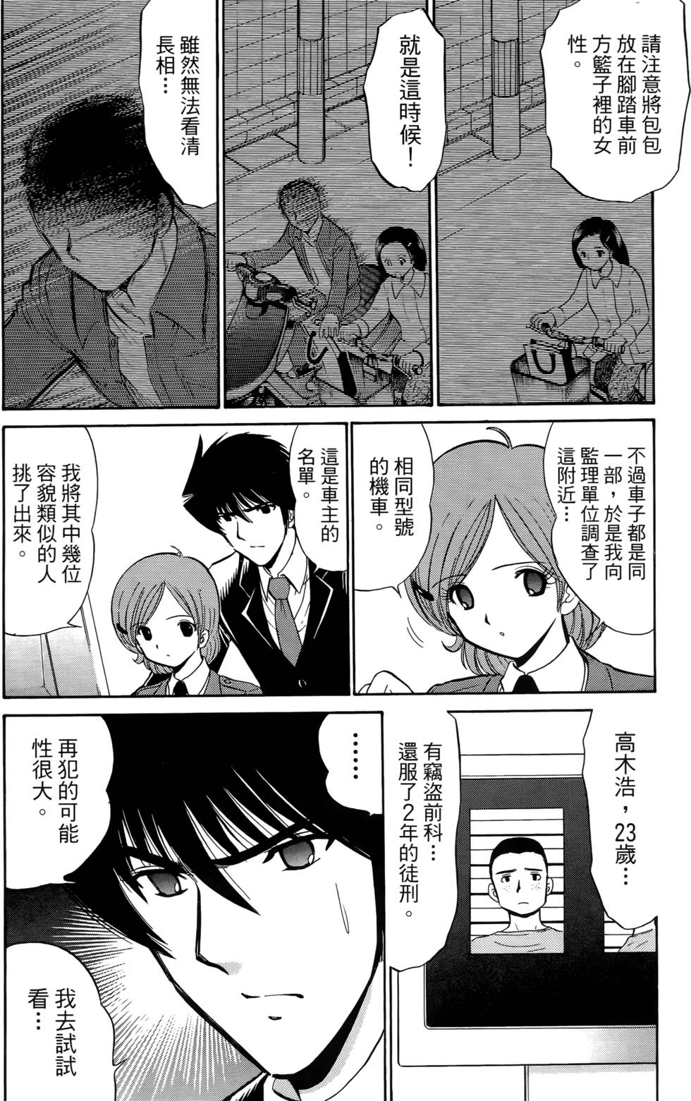 第94页